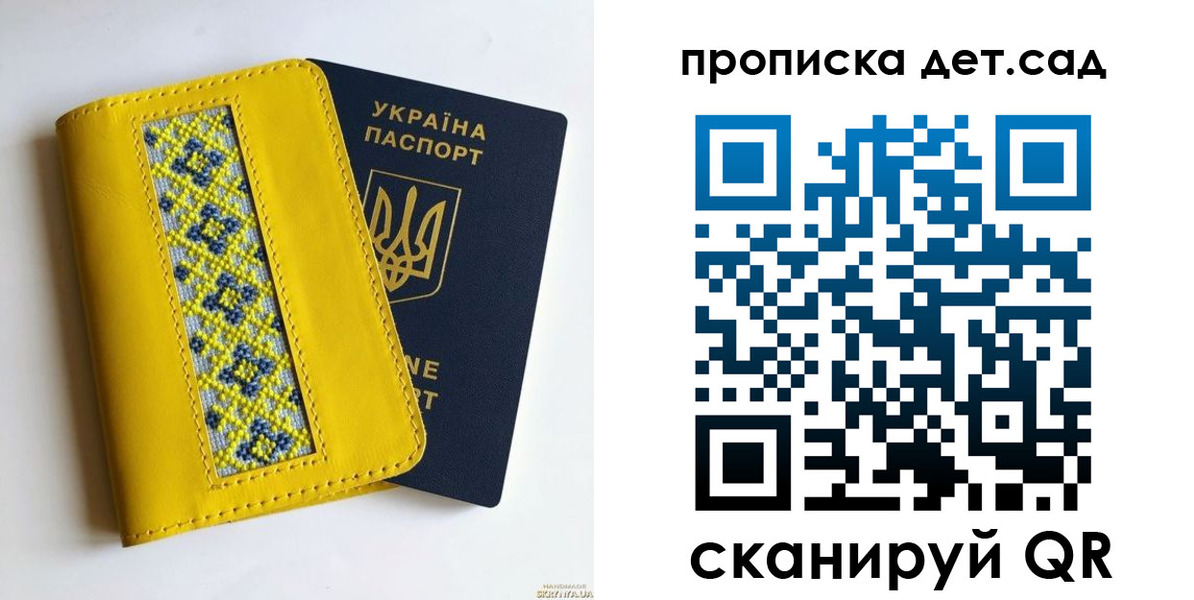 прописка для кредита в Ивдели