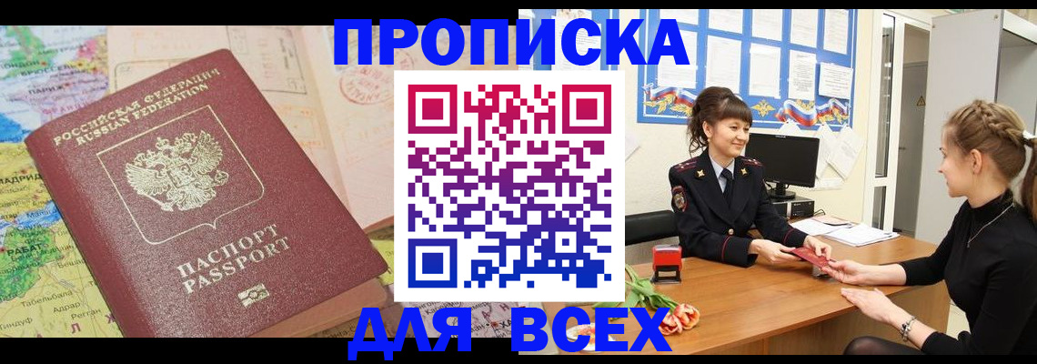 регистрация для школы в Ивдели