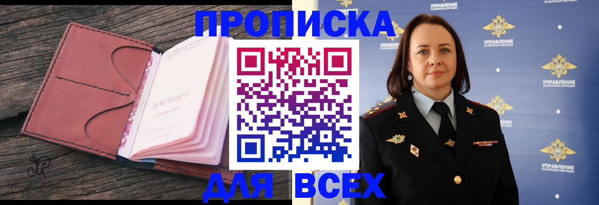 временная регистрация госуслуги в Ивдели