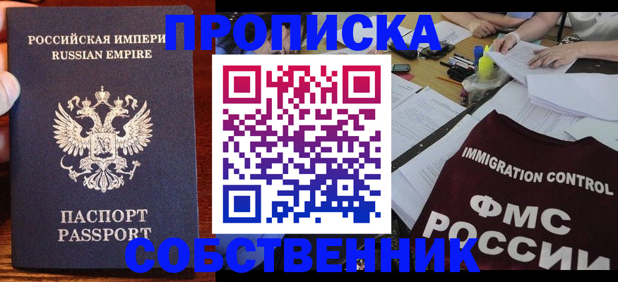 форма 3 в Ивдели