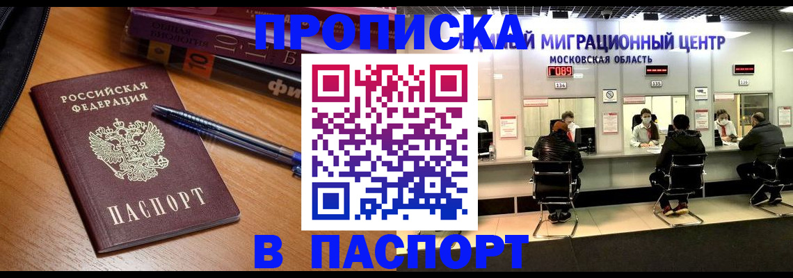 регистрация в Ивдели