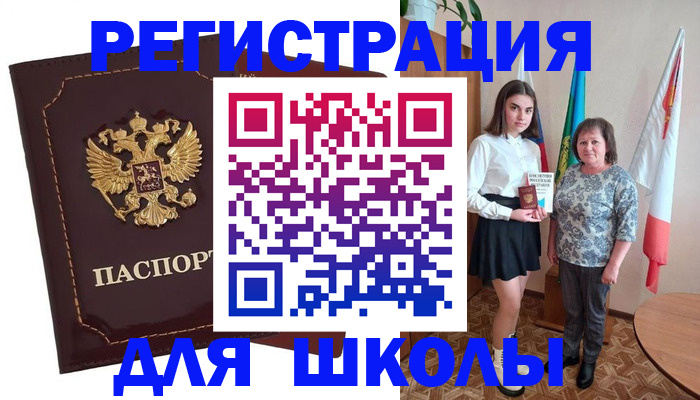 временная регистрация недорого в Ивдели